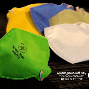 ماسک تنفسی N95– مدل 2500 - تصویر 5