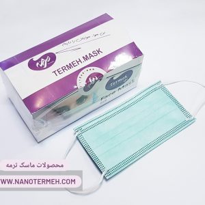 ماسک تنفسی پزشکی- مدل 1310 - تصویر 4
